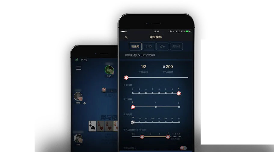 HHpoker俱乐部App下载